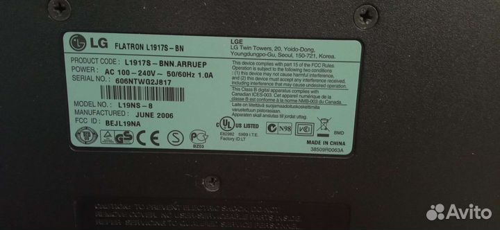 Монитор LG 19