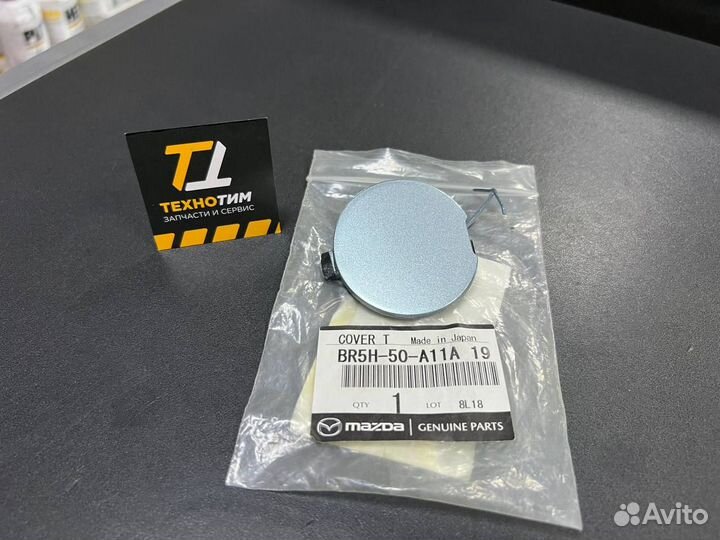 Mazda Крышка буксирпетли перед бампер окраш 3 BK