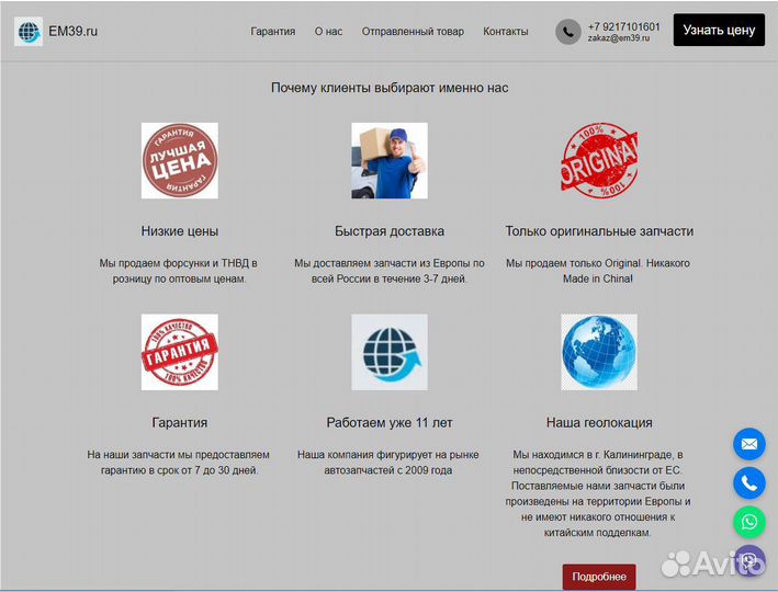 Форсунки восстановленные 07Z130073N VW 2.5