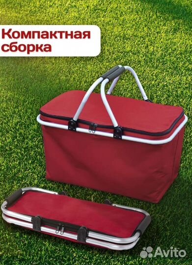 Термосумка, холодильник, объем 30 л