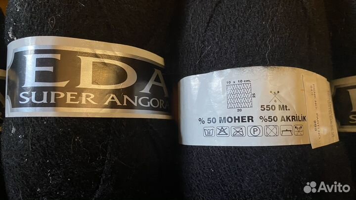 Нитки мохер новые алжир и х/б СССР