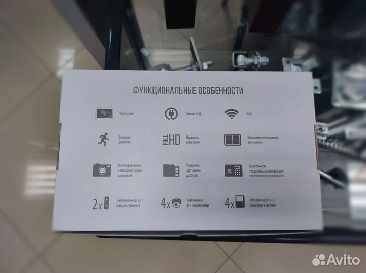 Видео домофон CTV M4102FHD