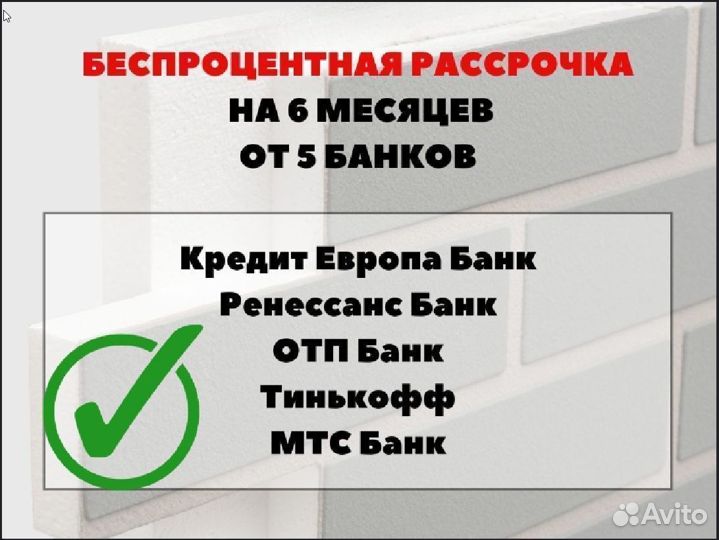 Клинкерные термопанели с готовыми швами