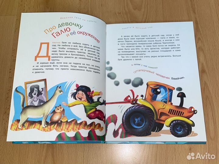 Книги для детей