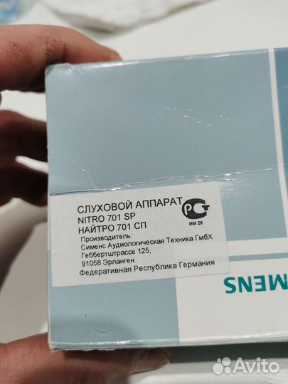 Слуховой аппарат siemens nitro 701 sp