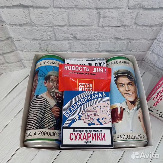 Подарочный набор