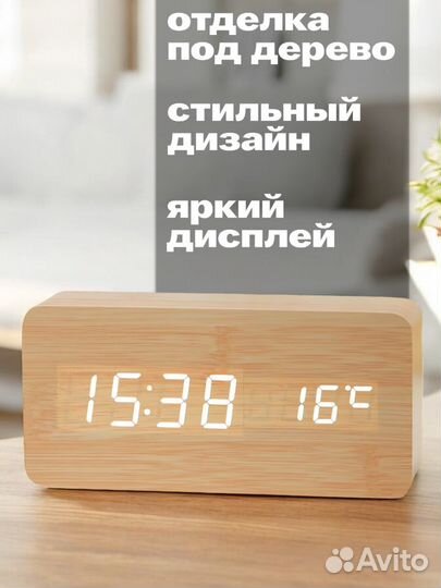 Часы настольные электронные 862 желто-белые