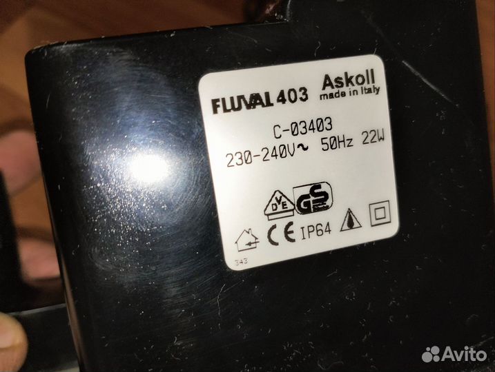 Фильтр Fluval 403