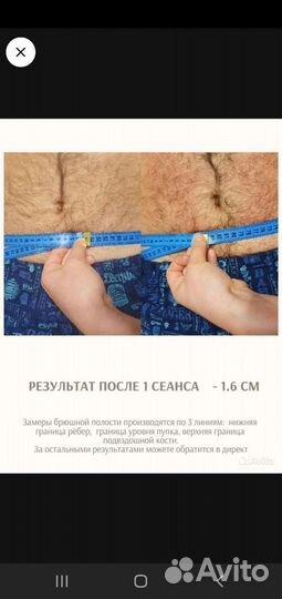 Профессиональный массаж, остеопатия