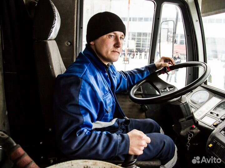 Вывоз мусора