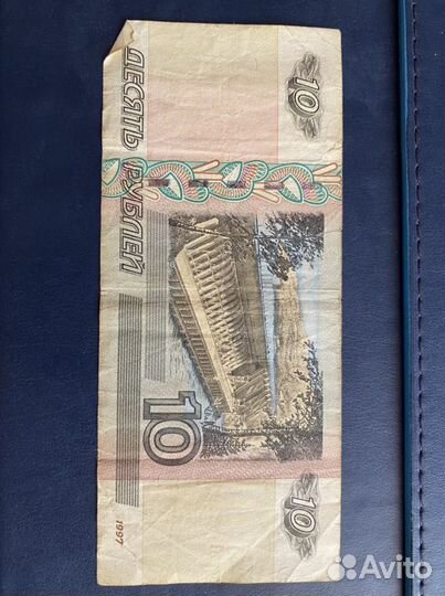 Купюра красивый номер