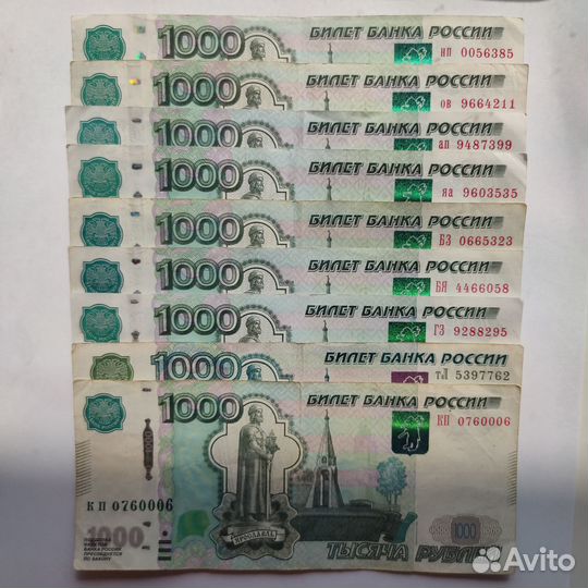 Билеты Банка России