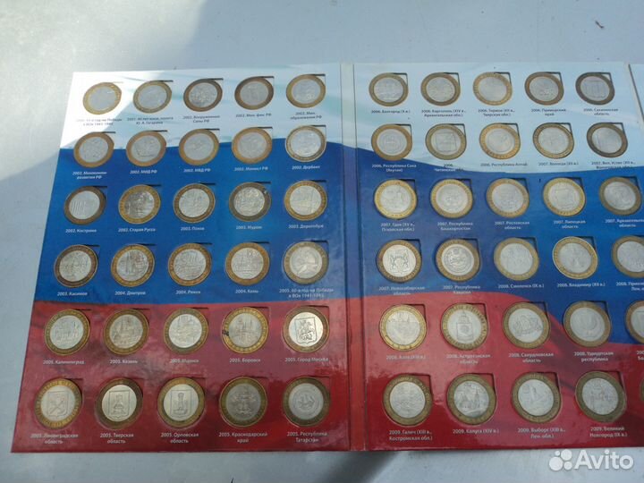 Монеты России после 1997 г - би / мет