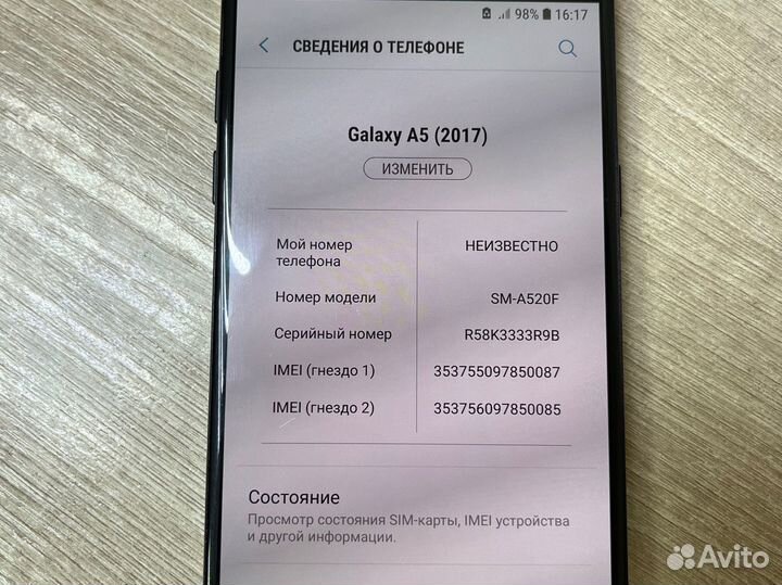 Телефон Samsung galaxy a5 2017