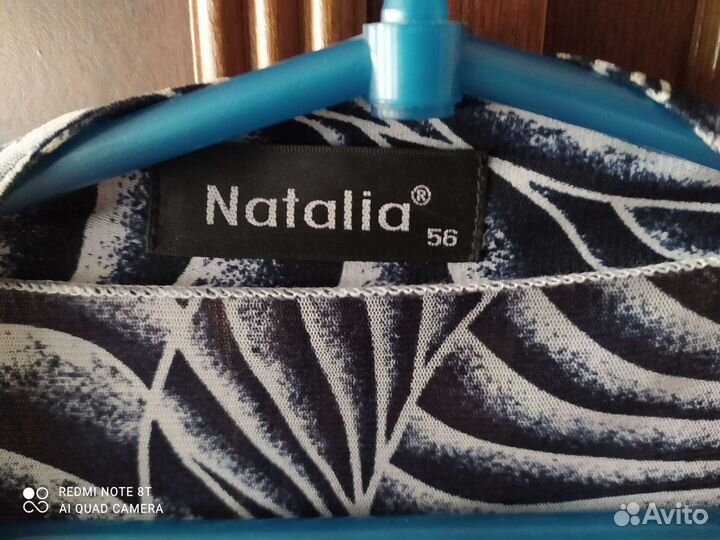 Костюм женский