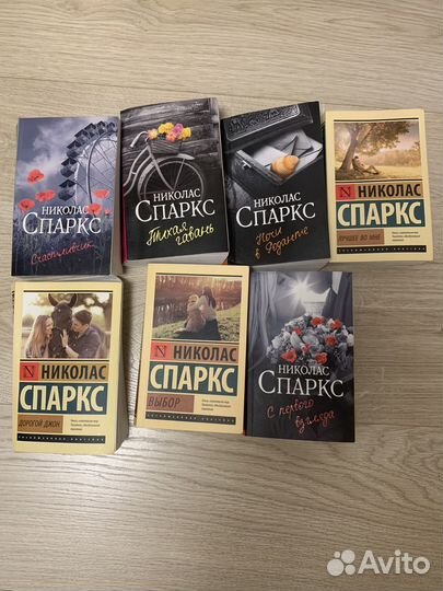 Книга Николас Спаркс