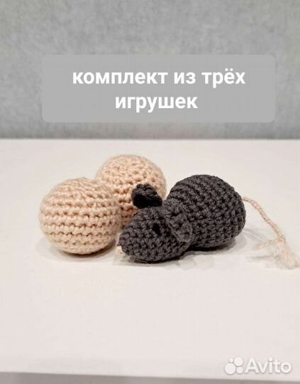 Игрушки для кошек