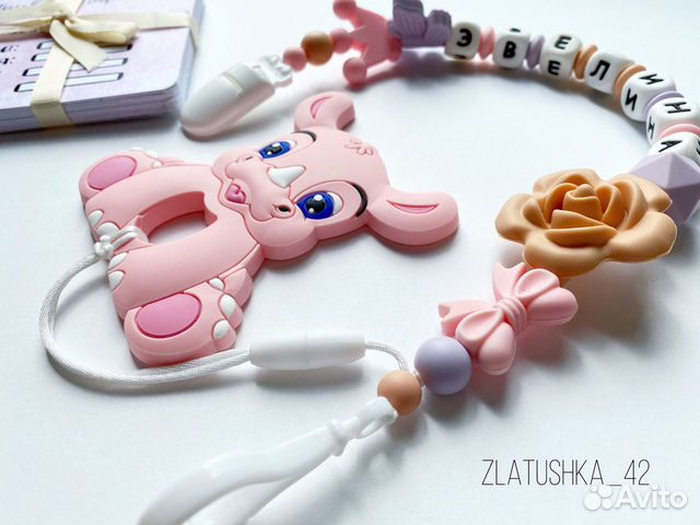 Именной держатель для соски