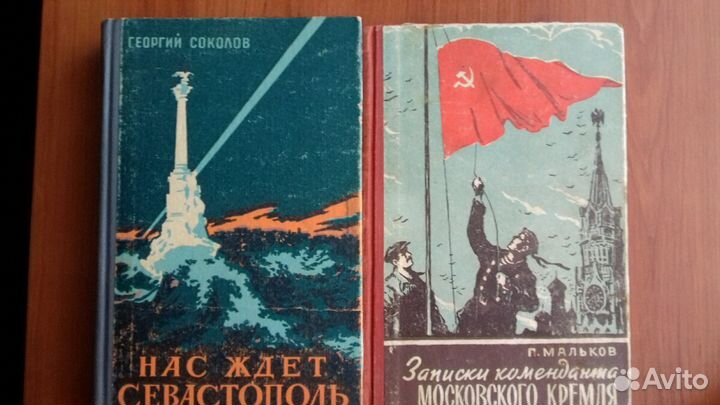 Книги : К. Белов.