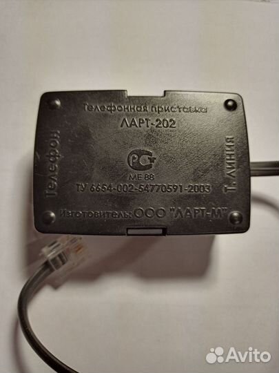 Телефонная приставка Ларт-202