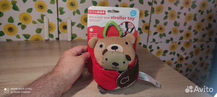 Skip Hop Hug and Hide Stroller Toy - bear