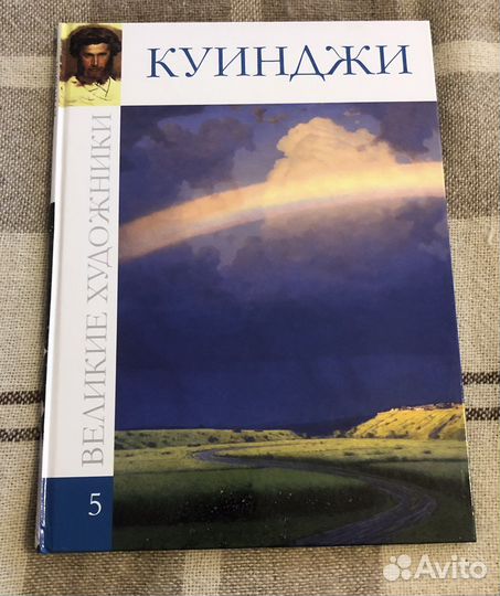 Книги великие музеи мира новые