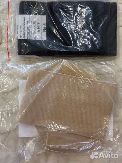 Бандаж голеностопный 5 номер