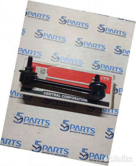 Стойка стабилизатора заднего правая Mazda 3 6 CX