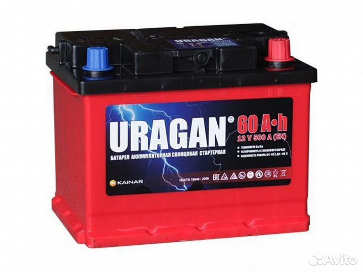 Аккумулятор автомобильный 60 ач
