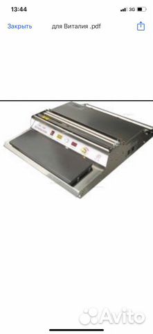 Аппарат для упаковки в стретч-пленку Hualian TW- 4