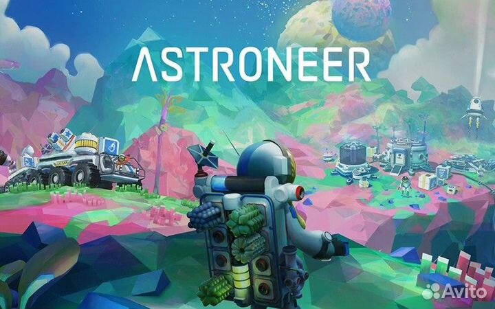 Astroneer для Nintendo Switch