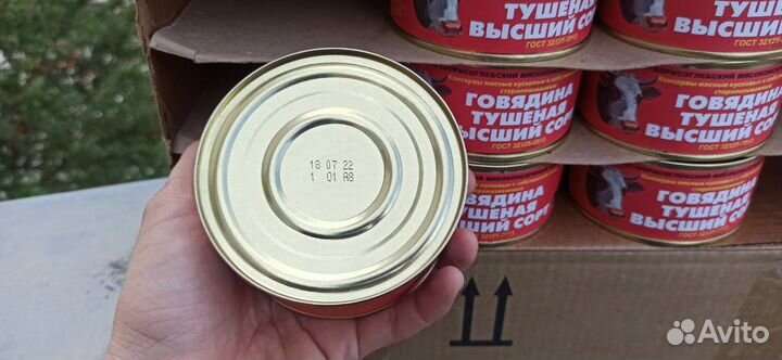 Ящик Борисоглебской