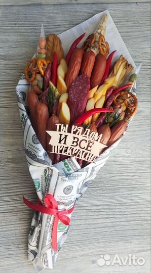 Подарки съедобные букеты