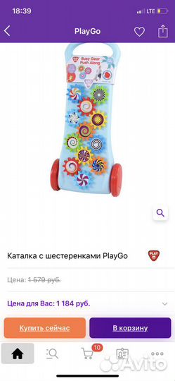 Развивающие игрушки, ходунки каталка