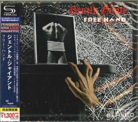 Gentle giant - Free Hand (CD, Japan)