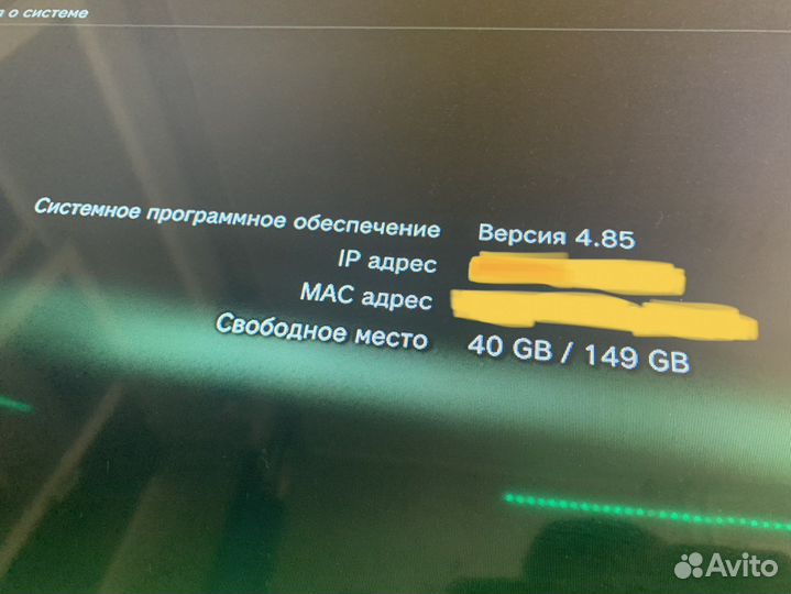 Sony PS3 slim 150GB