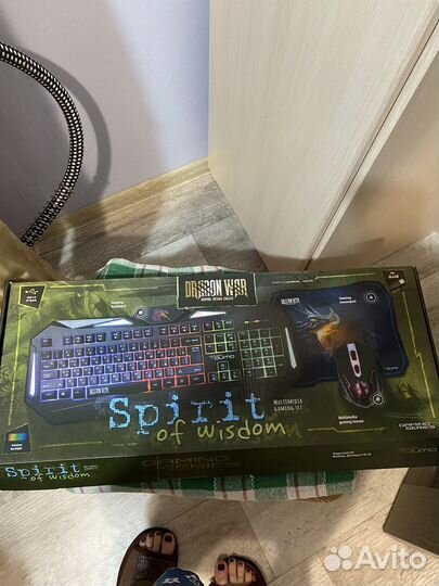 Игровая клавиатура