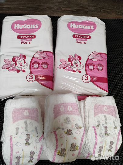 Подгузники