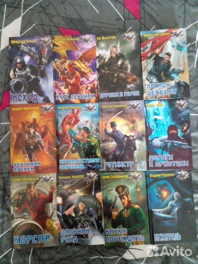 Книги фантастика