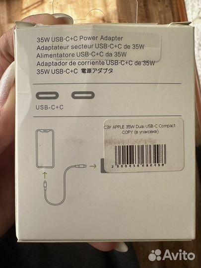 Зарядный блок iPhone 35w