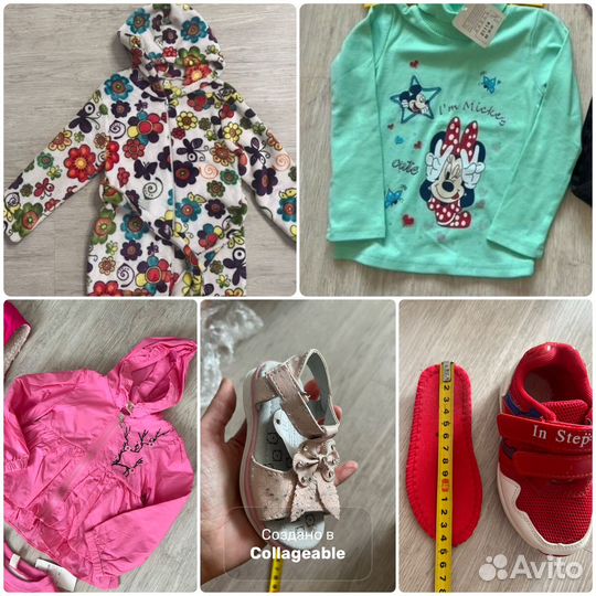 Детская одежда пакетом