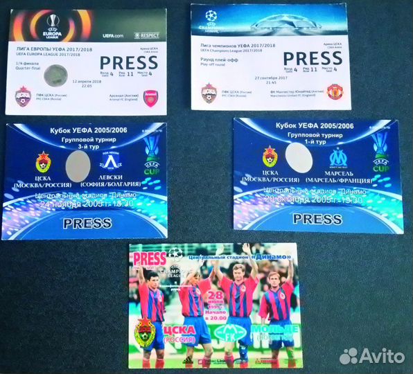 Цска Аккредитации на сезон и еврокубки