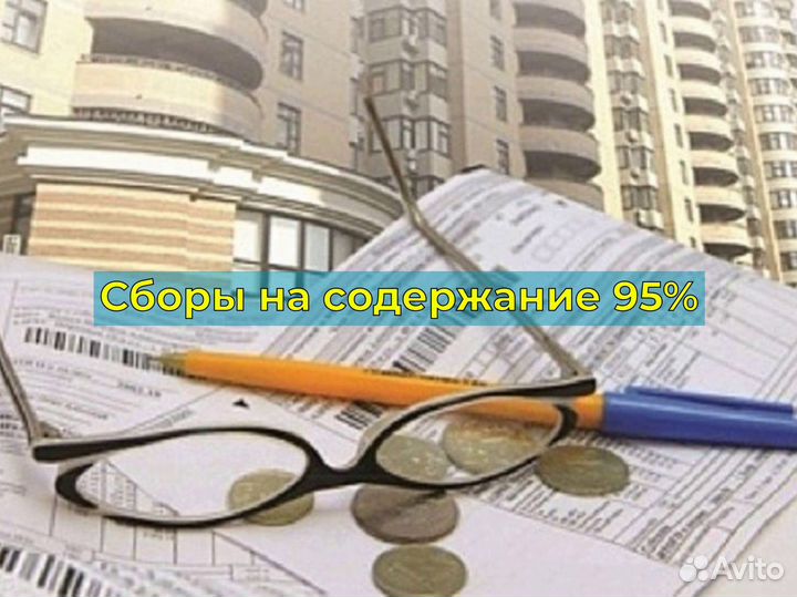 Управляющая компания жкх 450.000 чистыми в месяц