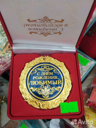 Медали, дипломы