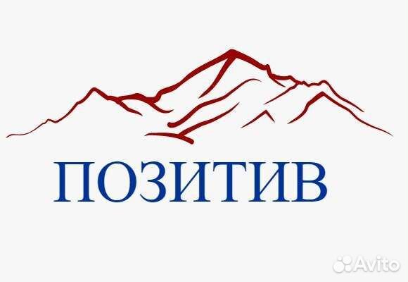 Менеджер по продажам