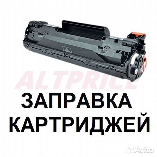 Термотрансфер lomond A4 флюорисцент 10 листов