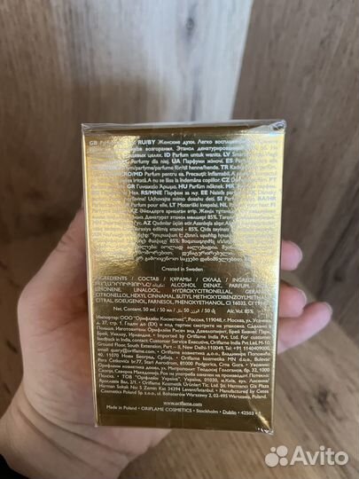 Духи женские oriflame Giordani Gold Essenza