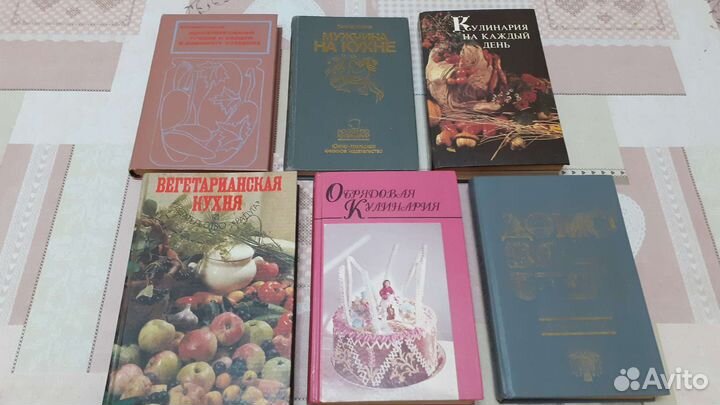 Книги с рецептами