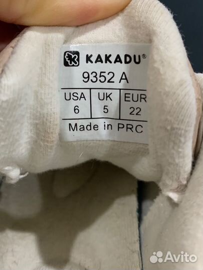 Кеды для девочки 22 размер