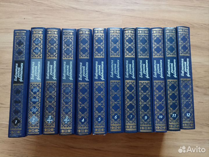 Библиотека Русской Фантастики (12 книг)